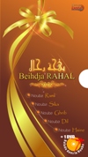  Coffret de Beihdja Rahal : 5 nouba + 1 DVD . Nov 2012 